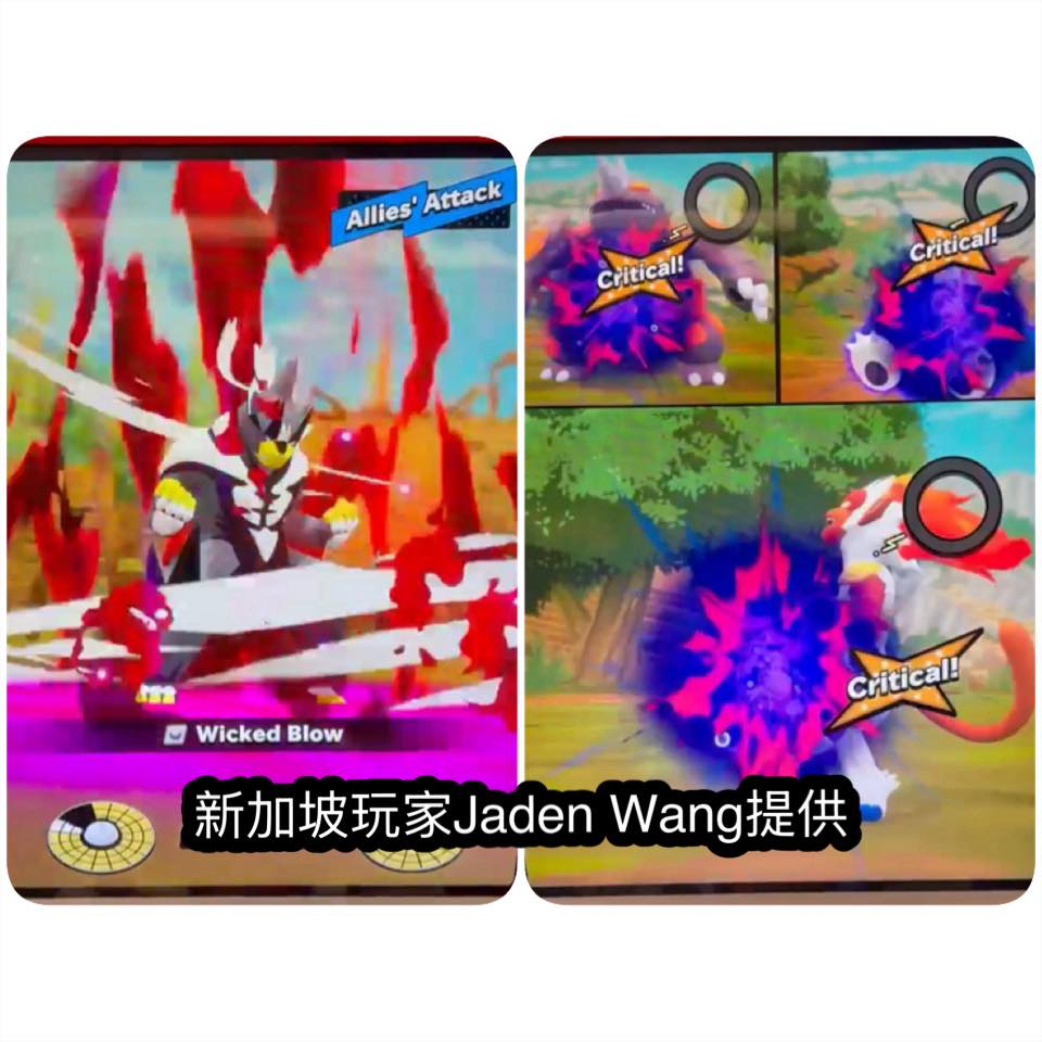 附圖二：遊戲中擊中要害畫面